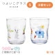 つよいこグラス S かくれんぼ 3個 うさぎ/ぞう 2種類から選べる 130ml アデリア 石塚硝子（6077-P3・6086-P3）