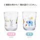 つよいこグラス S かくれんぼ 3個 うさぎ/ぞう 2種類から選べる 130ml アデリア 石塚硝子（6077-P3・6086-P3）