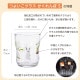 つよいこグラス S かくれんぼ 3個 うさぎ/ぞう 2種類から選べる 130ml アデリア 石塚硝子（6077-P3・6086-P3）