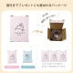 つよいこグラス S かくれんぼ 3個 うさぎ/ぞう 2種類から選べる 130ml アデリア 石塚硝子（6077-P3・6086-P3）