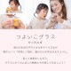 つよいこグラス S かくれんぼ 3個 うさぎ/ぞう 2種類から選べる 130ml アデリア 石塚硝子（6077-P3・6086-P3）