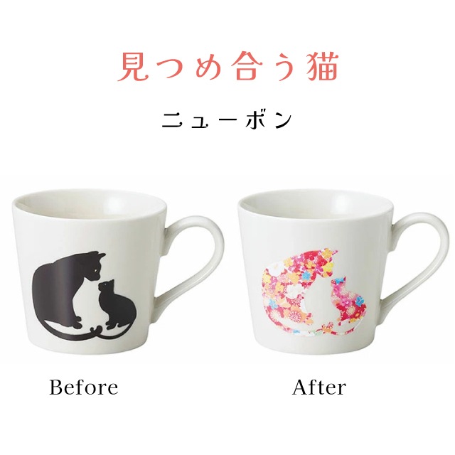 温感グレーズ 猫マグ ネコMug 選べる5種の猫柄 丸モ高木陶器（0771-010