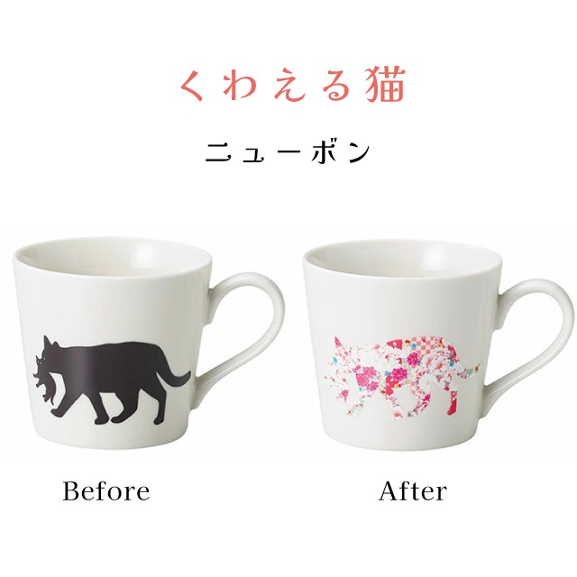 温感グレーズ 猫マグ ネコMug 選べる5種の猫柄 丸モ高木陶器（0771-010-01・0771-006-01・0771-008-01・0771-010-09）