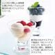 デザートグラス 170ml 60個 カートン 東洋佐々木ガラス（36202HS-1ct）