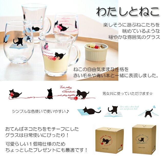 可夜硝子　猫グラス　サイン入り木箱付き 可夜硝子 猫グラス サイン入り木箱付き
