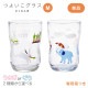 つよいこグラス M かくれんぼ うさぎ/ぞう 2種類から選べる 185ml アデリア 石塚硝子（6078・6087）