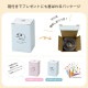 つよいこグラス M かくれんぼ うさぎ/ぞう 2種類から選べる 185ml アデリア 石塚硝子（6078・6087）