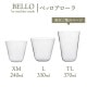 木村硝子店 コップ グラス ベッロ アローラ TL 370ml 単品 マシンメイド(18218-1)