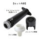 ワイン&シャンパンフレッシュ(2932)