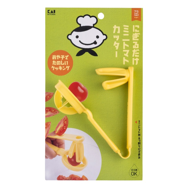 トマトカッター 貝印 リトルシェフクラブ にぎるだけミニトマトカッター 子ども用（FG5213）[KU] 4901601182224 