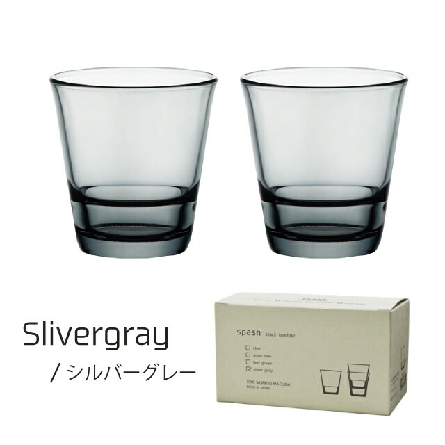 フリーグラス スパッシュ 2個入 全4色 東洋佐々木ガラス（P-52103HS-JAN/AQ-JAN/GG-JAN/SS-JAN）