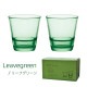フリーグラス スパッシュ 2個入 全4色 東洋佐々木ガラス(P-52103HS-JAN/AQ-JAN/GG-JAN/SS-JAN)