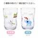 つよいこグラス M かくれんぼ 3個 うさぎ/ぞう 2種類から選べる 185ml アデリア 石塚硝子（6078-P3・6087-P3）