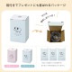 つよいこグラス M かくれんぼ 3個 うさぎ/ぞう 2種類から選べる 185ml アデリア 石塚硝子（6078-P3・6087-P3）