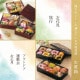 重箱 2段/3段用 5.5寸〜7.5寸/8.5寸 校倉重 白渕金/新溜渕金 抗菌加工(COS-044)
