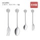 カトラリー 8pc mizuhiki シルバー（407293）