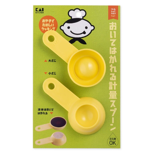 計量スプーン 貝印 リトルシェフクラブ おいてはかれる計量スプーン 子ども用（FG5214）[KU] 4901601182231 