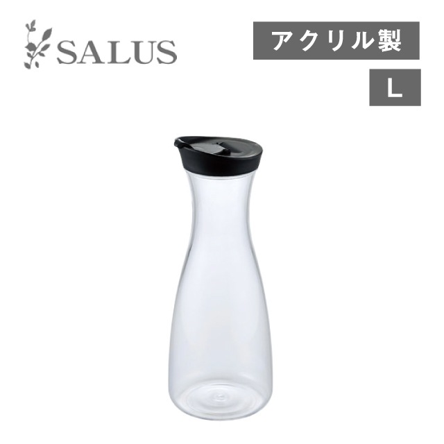 カラフェ デル L ブラック 2個（244250）