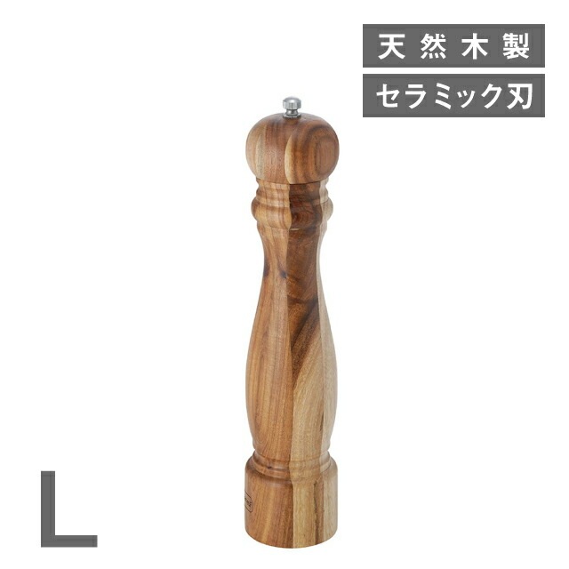 アカシア　SALUS　ペッパーミル　Lサイズ　6個 佐藤金属興業 SALUS アカシア ペッパーミル S SALUS205376 ( 1個