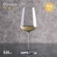 ワイン 540ml 単品売り・6個セット・24個セット Diverto ワイングラス Rona ディベルト ロナ（DKC-22280）赤ワイン 白ワイン マシン製法