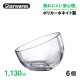 ボウル 1130ml 6個入 Starwares スターウェアズ（SW-509588）
