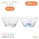 つよいこボール かくれんぼ 3個 うさぎ/ぞう 2種類から選べる φ9.5cm アデリア 石塚硝子（6079-P3・6088-P3）