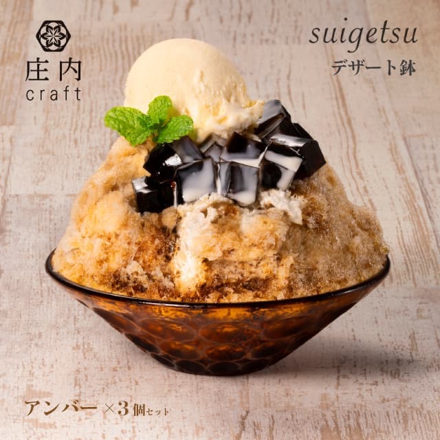レトロ　手付き菓子鉢　D569 レトロ 手付き菓子鉢 D569 レトロ 手付き菓子鉢 D569