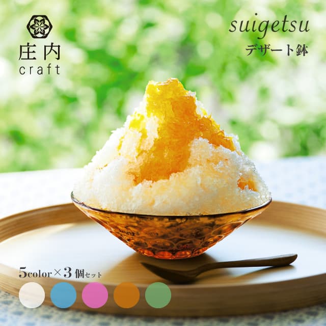 レトロ　手付き菓子鉢　D569 レトロ 手付き菓子鉢 D569 レトロ 手付き菓子鉢 D569 レトロ