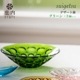 デザート鉢 suigetsu 庄内craft 3個セット 選べる5カラー アデリア/石塚硝子（F-70382・F-70383・F-70384・F-70385・F-70390）