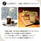 タンブラー 414ml 6個 ハイボール 0105 CAVANA カバナ LIBBEY リビー（LB-6169）