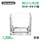 ボウル 1250ml 6個入 Starwares スターウェアズ（SW-519132）