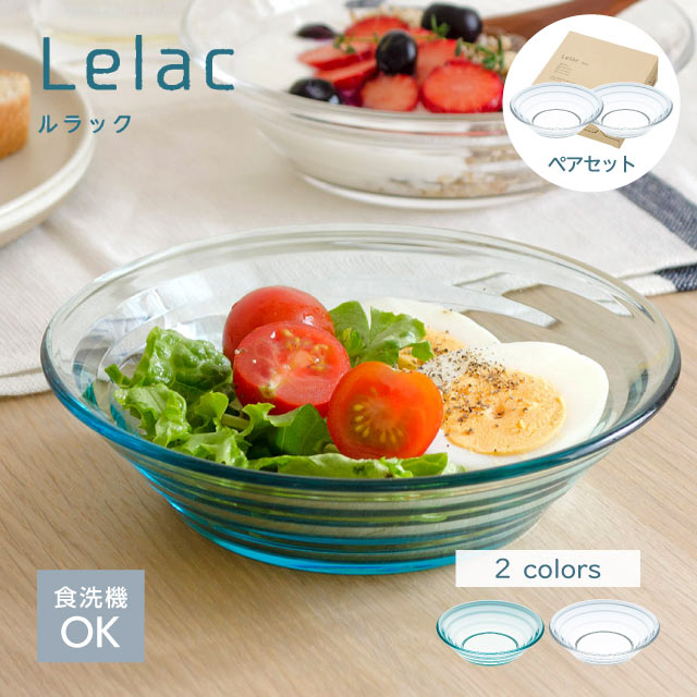 ルラック ボール 2個入 全2色 クリア アクアブルー 東洋佐々木ガラス（P-53305-JAN/P-53305AQ-JAN）