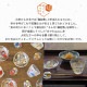 盃 めでたmono 90ml 招き猫 達磨 めで鯛 富士山 アデリア 石塚硝子（6081・6082・6083・6084）
