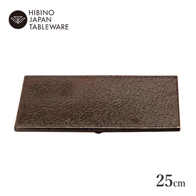 日比野陶器 クリフ 25cm プレート 黒 A la carte アラカルト 和（H03
