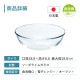 18cmボウル 3個セット アルファ  ボール18  日本製 東洋佐々木ガラス（P-19301）