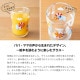 つよいこグラス S&M かくれんぼ うさぎ 130ml 185ml アデリア 石塚硝子(60866087)