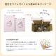 つよいこグラス S&M かくれんぼ うさぎ 130ml 185ml アデリア 石塚硝子(60866087)