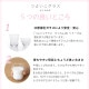 つよいこグラス S&M かくれんぼ うさぎ 130ml 185ml アデリア 石塚硝子(60866087)