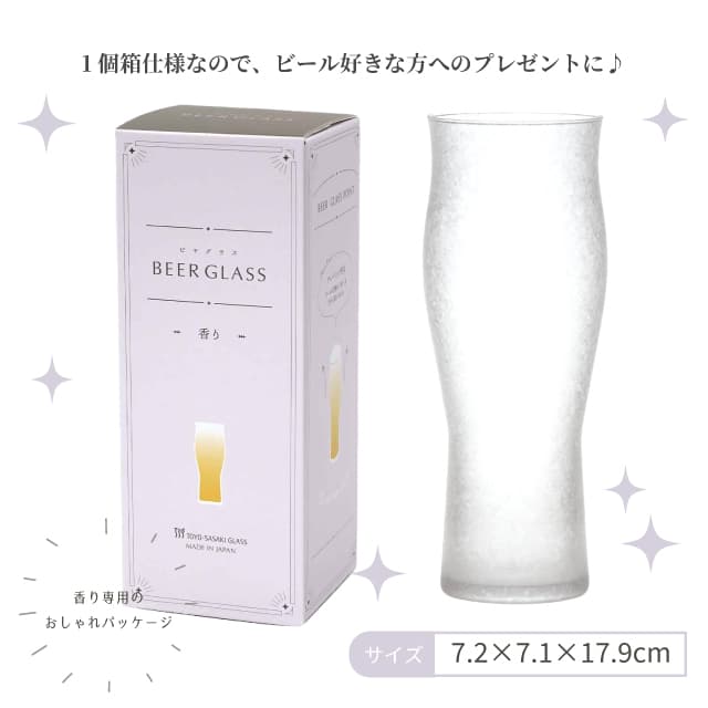 ビヤグラス 香り 390ml インプロ加工 専用箱付 東洋佐々木ガラス