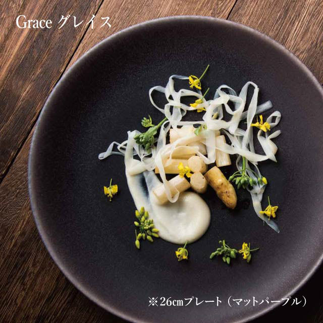 日比野陶器 グレイス 26cm プレート マットパープル（H03-084-233）