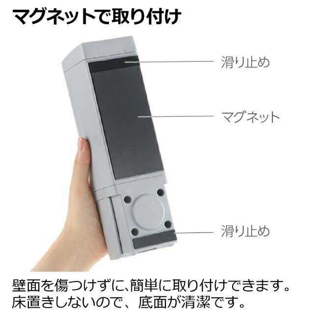 ディスペンサー 液体タイプ 500ml グレー HOVER ホバー リッチェル マグネット 下から出てくる [KU] 4945680100380
