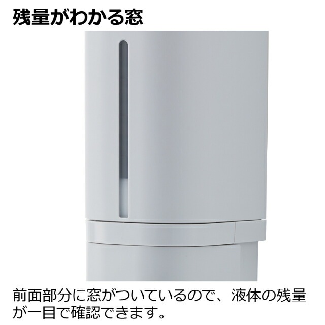 ディスペンサー 液体タイプ 500ml グレー HOVER ホバー リッチェル マグネット 下から出てくる [KU] 4945680100380