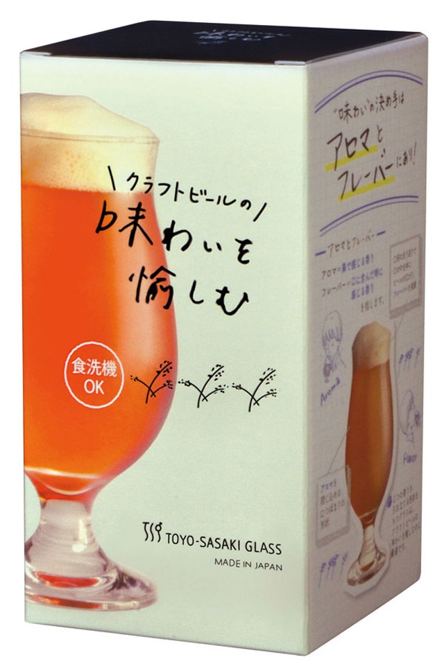 英出品 東洋佐々木ガラス】ビールグラス 310ml ビヤーグラス 36312