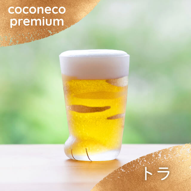 coconeco premium 300ml 全3種 ミケ トラ ヒョウ 専用箱付 アデリア/石塚硝子（6118・6119・6120）