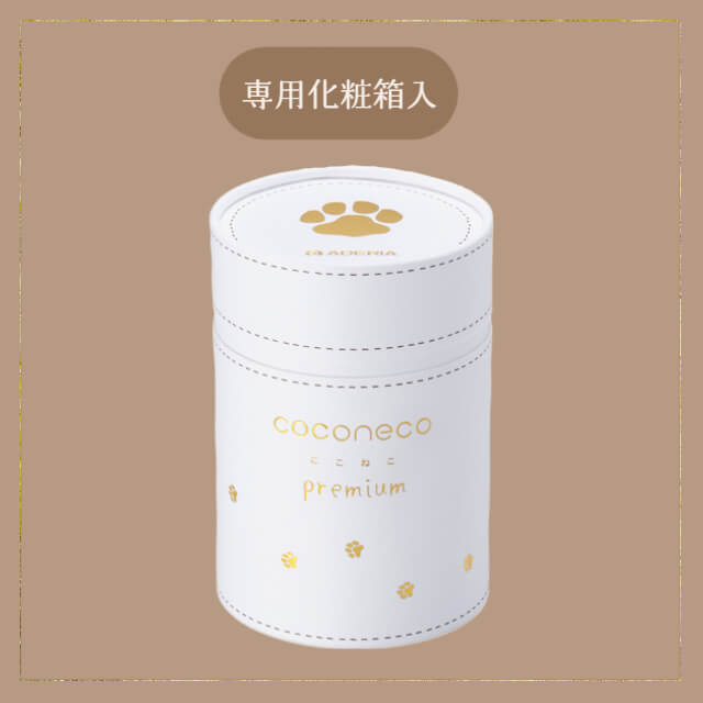 coconeco premium 300ml 全3種 ミケ トラ ヒョウ 専用箱付 アデリア/石塚硝子（6118・6119・6120）