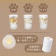 coconeco premium 300ml 全3種 ミケ トラ ヒョウ 専用箱付 アデリア/石塚硝子（6118・6119・6120）