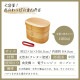 弁当箱 わっぱお重 かさねがさね 杉 手作り ハンドメイド（20-179-04）