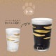 coconeco premium 300ml 全3種 ミケ トラ ヒョウ 専用箱付 アデリア/石塚硝子（6118・6119・6120）
