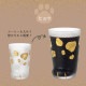 coconeco premium 300ml 全3種 ミケ トラ ヒョウ 専用箱付 アデリア/石塚硝子（6118・6119・6120）