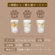 coconeco premium 300ml 全3種 ミケ トラ ヒョウ 専用箱付 アデリア/石塚硝子（6118・6119・6120）